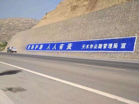 吴起墙体广告的地理位置选择的重要性
