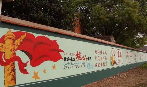 吴起墙体广告之彩绘