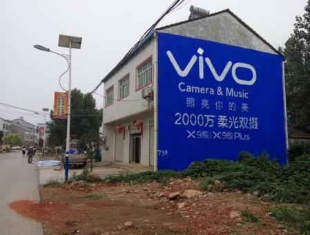 吴起刷墙广告和喷绘墙体广告哪个效果好？