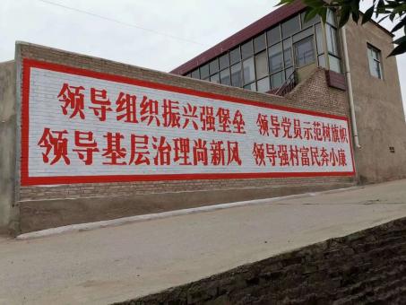 吴起墙体广告的发展趋势如何