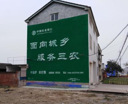 吴起为什么制作墙体广告