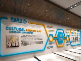 吴起企业形象墙的作用