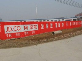 吴起户外墙体广告效果听得见