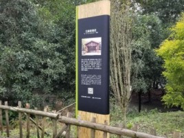吴起标识牌材料选择和运用的注意事项