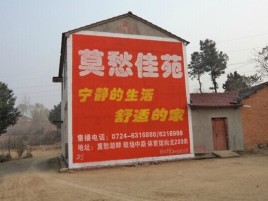 吴起如何合理的选择户外广告投放