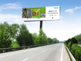 吴起高速擎天柱广告牌的特点和优势