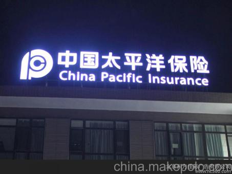 吴起背光发光字原来有这么多优势，难怪有眼光的客户都选它