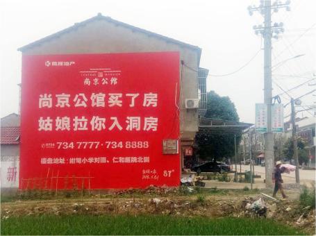 吴起做户外墙体广告，一定要避开这4大雷区