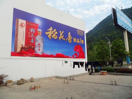 吴起墙体喷绘广告效果怎么样？