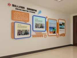 吴起企业文化墙的重要性