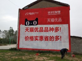 吴起互联网广告横飞的当下，为什么最受欢迎的依然是户外墙体广告？