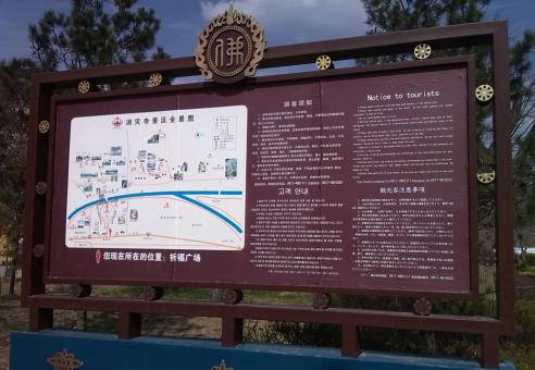 吴起标识标牌的类别有哪些？怎么区分有依据？