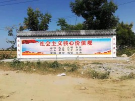 吴起墙体彩绘环保吗？有哪些优点呢？