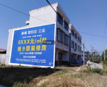 如何策划吴起墙体广告的投放？