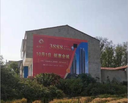 吴起墙体广告发布的关键问题