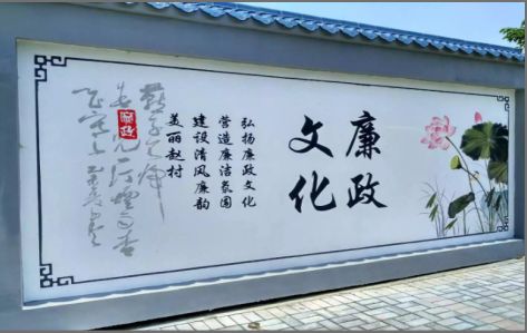吴起文化墙可以用哪些字体你知道吗？