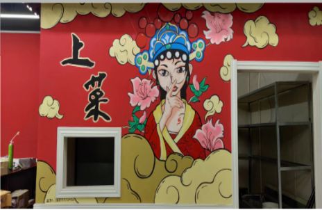 吴起墙体彩绘的发展和应用