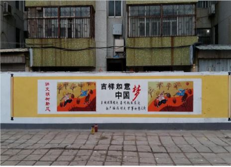 吴起什么是文化墙