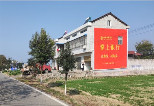 吴起墙体广告具有的独特优势