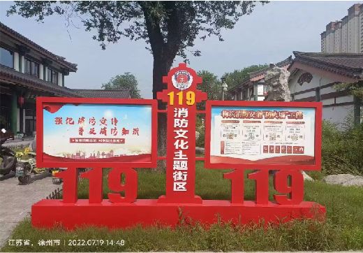 吴起宣传栏制作工艺