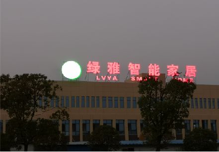 吴起楼顶冲孔发光字是怎么安装的?