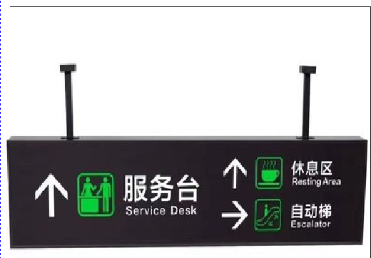 吴起吊牌灯箱制作流程。