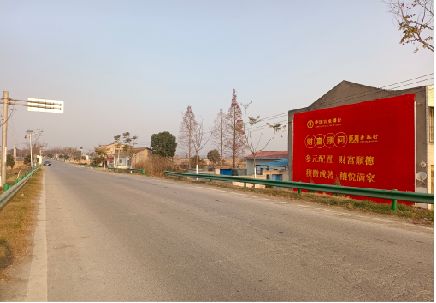 吴起墙体广告是如何印刷的？