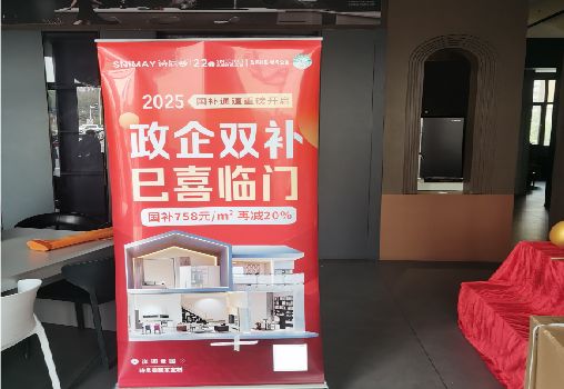 吴起户内写真的特点是什么？