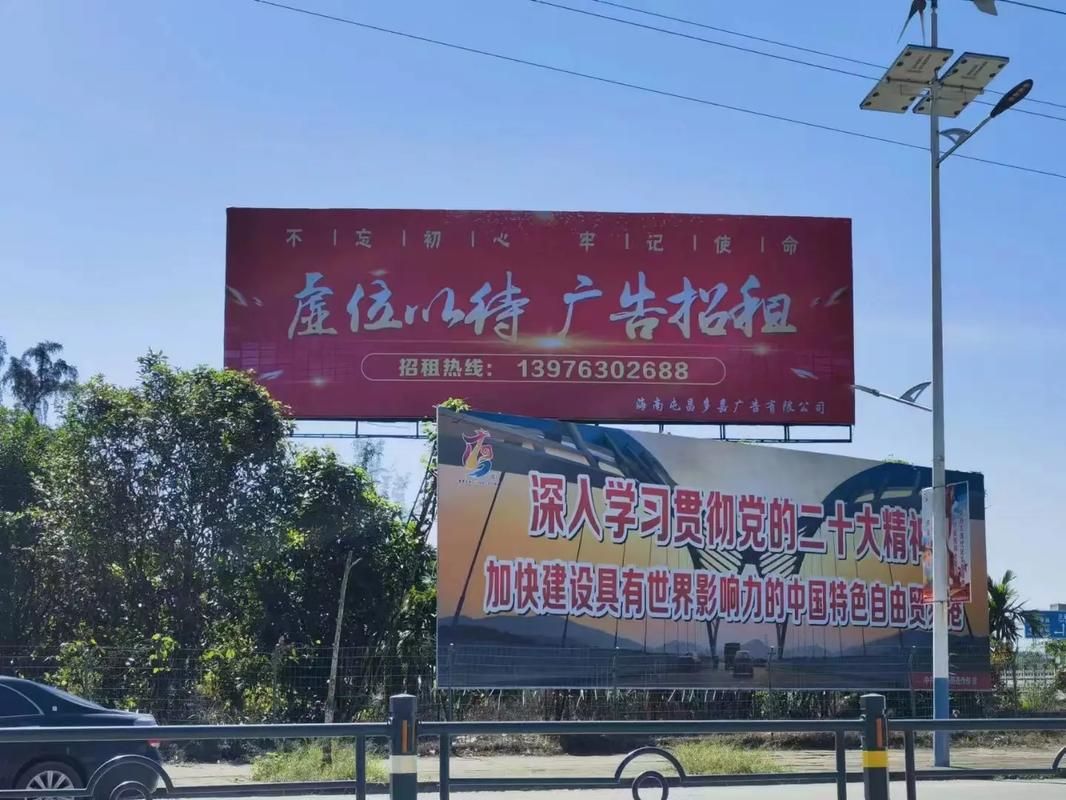 吴起户外大牌广告如何能帮助客户实现精准投放、效果翻倍？