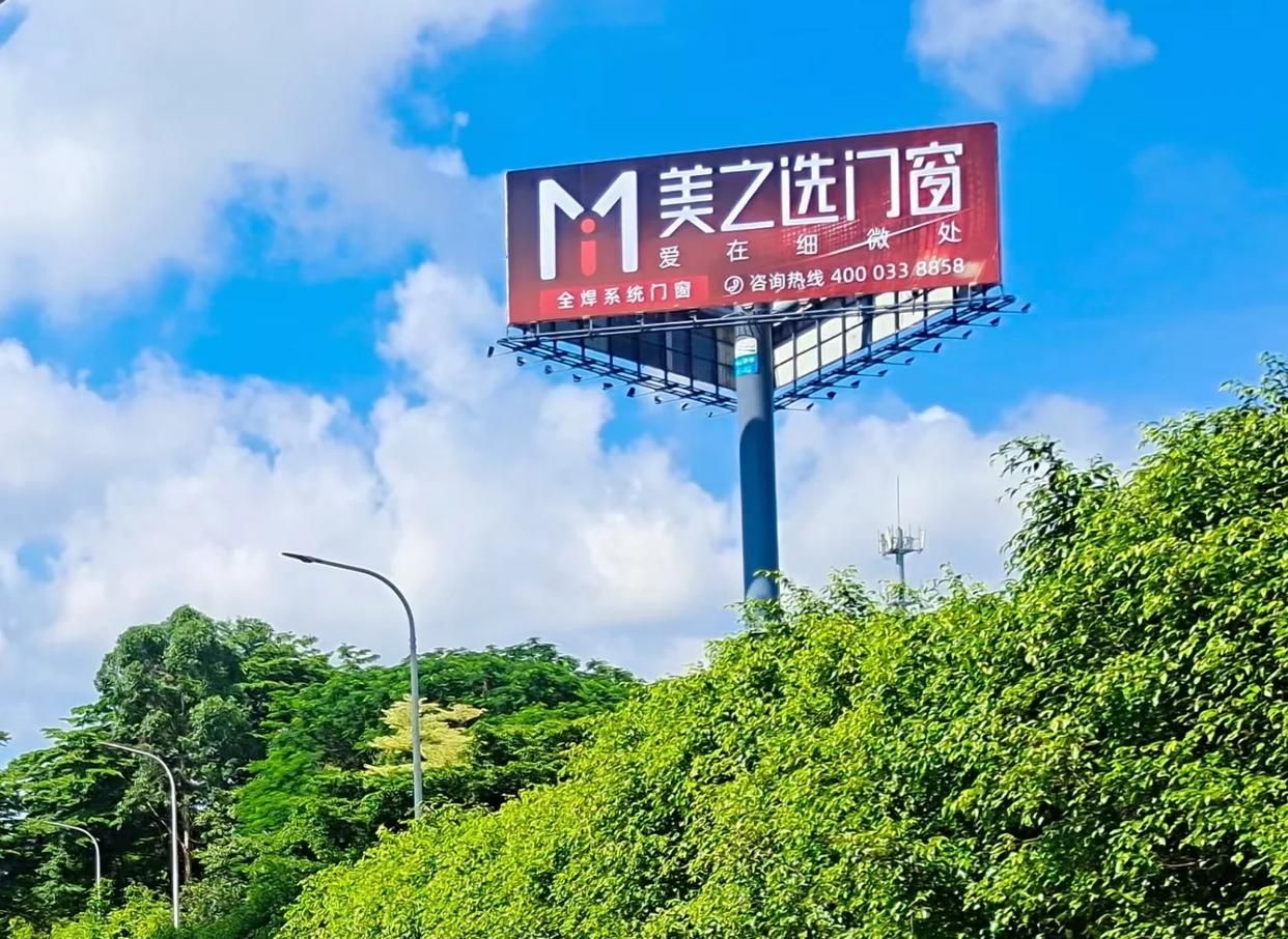 吴起高速高炮广告独特的传媒优势性