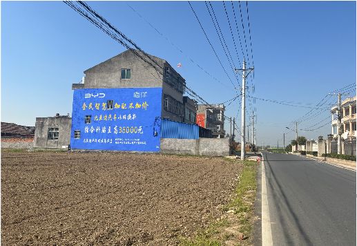 吴起墙体广告用的是什么漆？