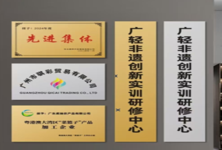 吴起不锈钢腐蚀牌制作流程