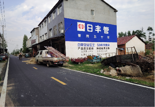 吴起墙体广告制作复杂吗?