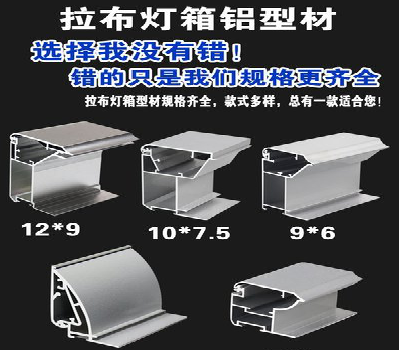 吴起灯箱的制作型号有哪些？