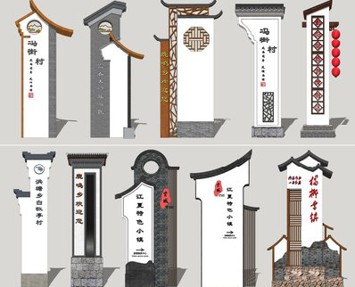 吴起美丽乡村标识标牌有哪些分类？