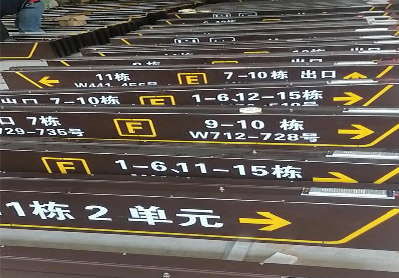 吴起广告标识中，常见的几种安装方式。