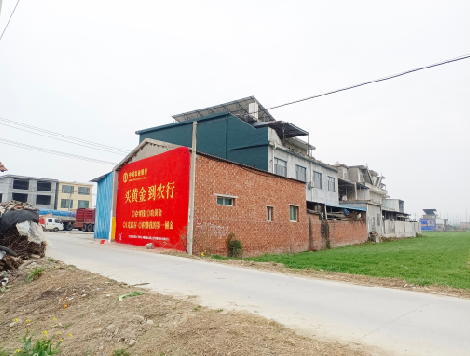 吴起制作墙体广告思路。