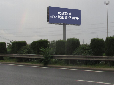 吴起大型户外广告多久换一次？