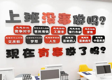 吴起如何利用亚克力制作公司文化墙？