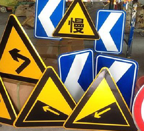 吴起标识标牌中颜色的确定是很重要的。