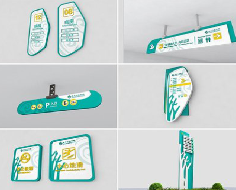 吴起广告标牌选材的问题。