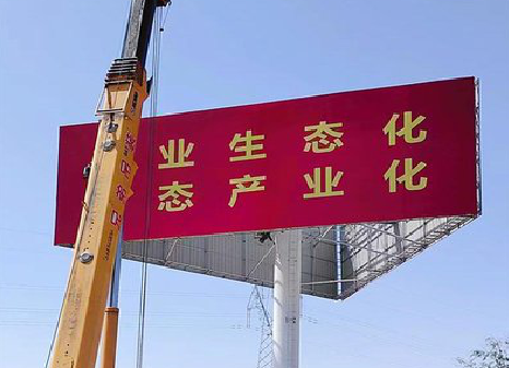 吴起广告牌制作设计的重要因素。