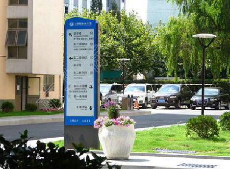 吴起传统的学校标识系统有什么问题？