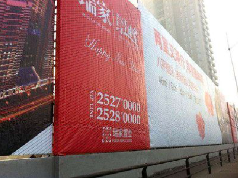 吴起如何长久保持户外喷画的质量？