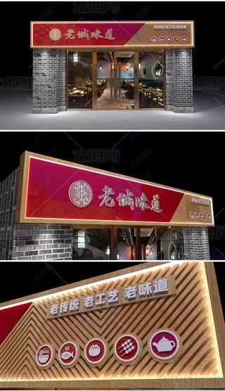 吴起门头广告概念以及它的特点及优势