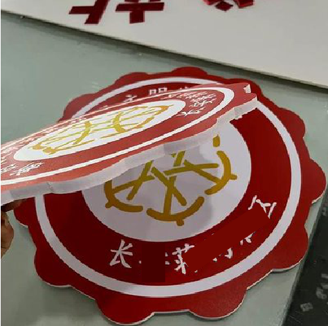 吴起PVC加UV打印的过程梳理。